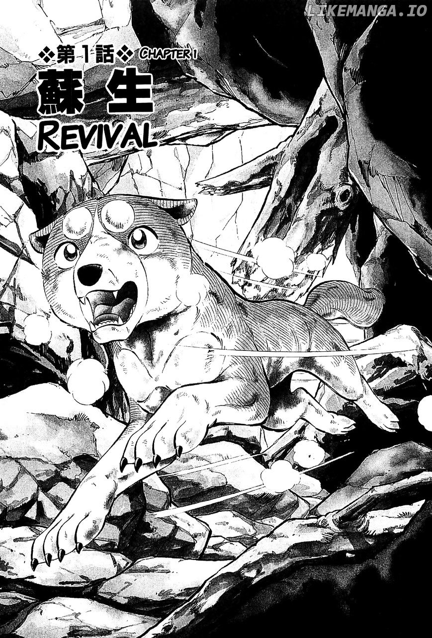 Ginga Densetsu Weed chapter 40 - page 2