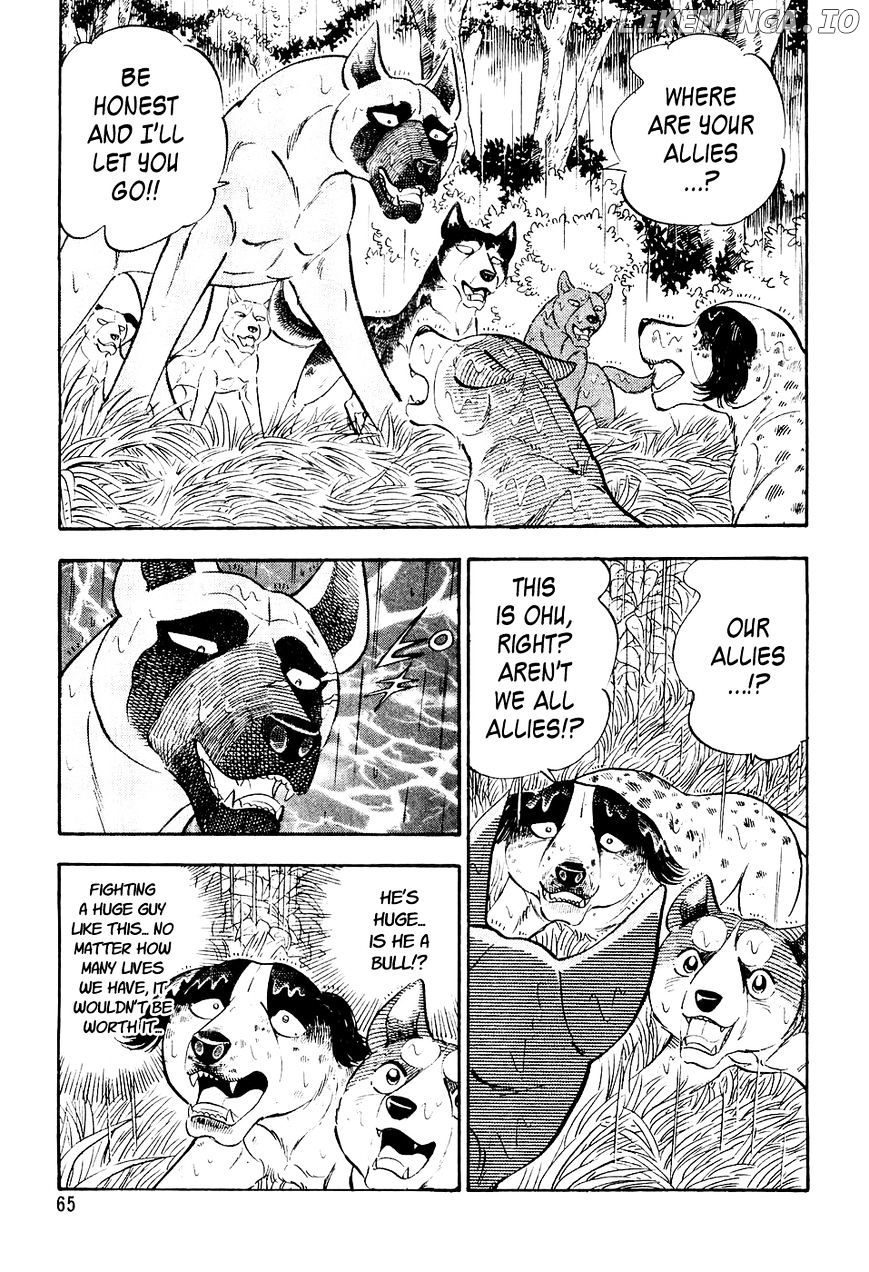 Ginga Densetsu Weed chapter 14 - page 2
