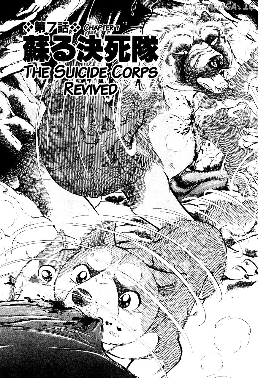 Ginga Densetsu Weed chapter 37 - page 2