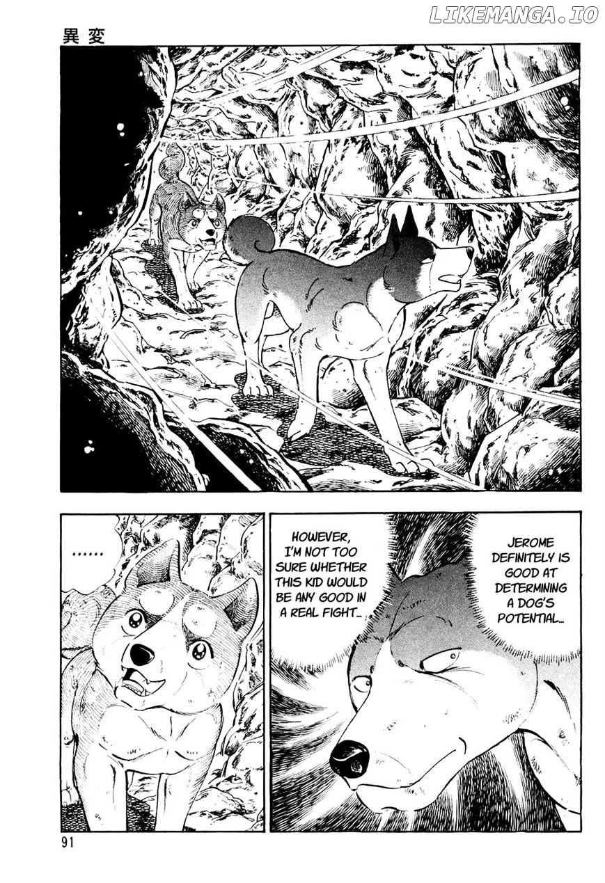Ginga Densetsu Weed chapter 35 - page 2