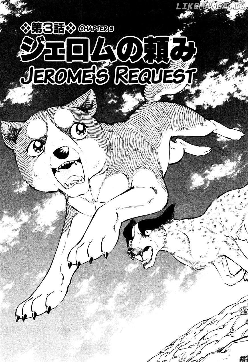 Ginga Densetsu Weed chapter 34 - page 1