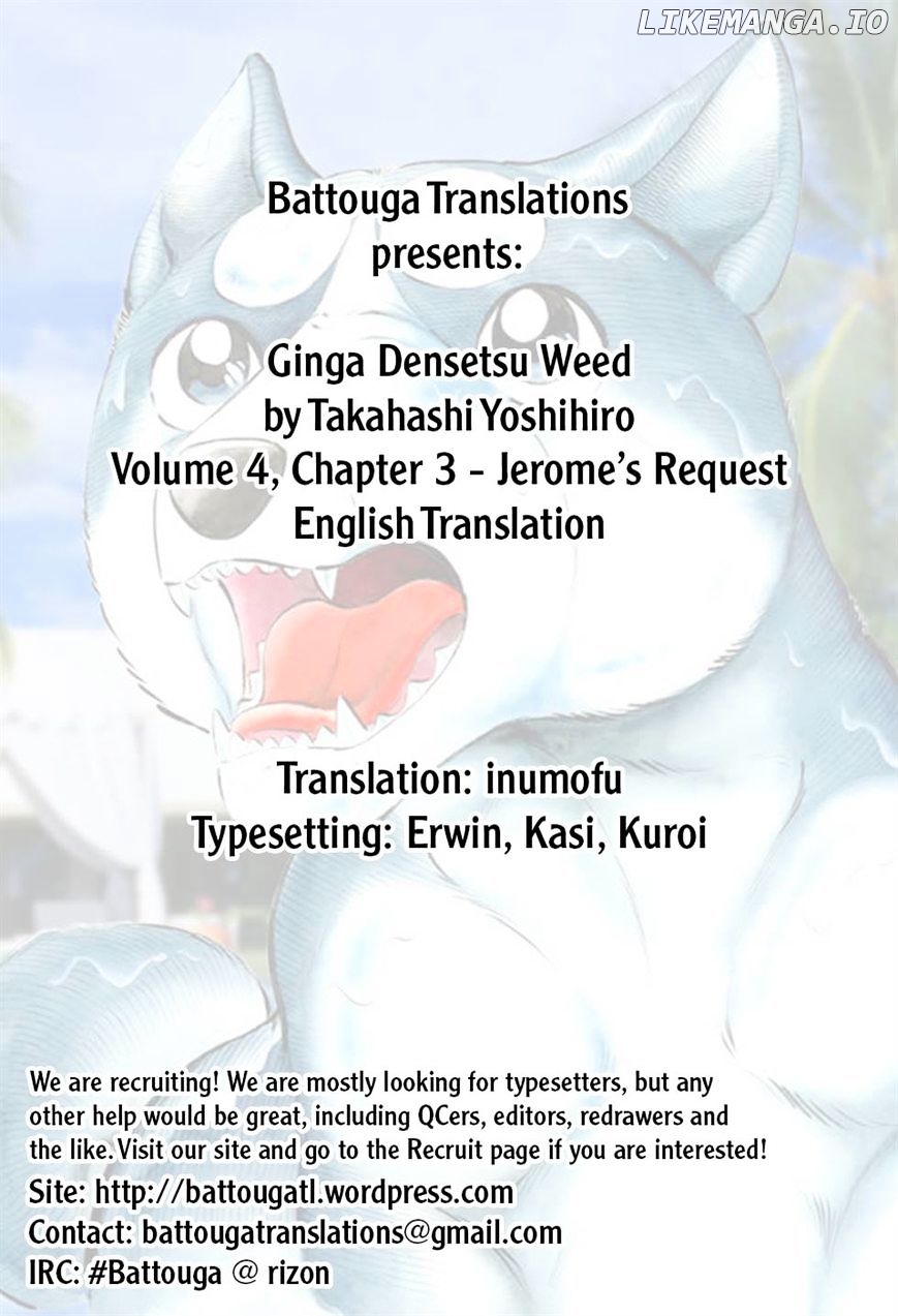 Ginga Densetsu Weed chapter 34 - page 23