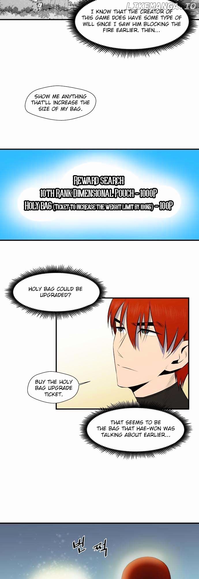 Life Howling chapter 31 - page 7