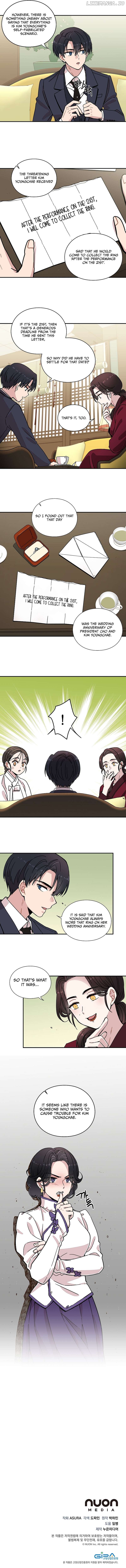 Gyeongseong Detective Agency Chapter 4 - page 7