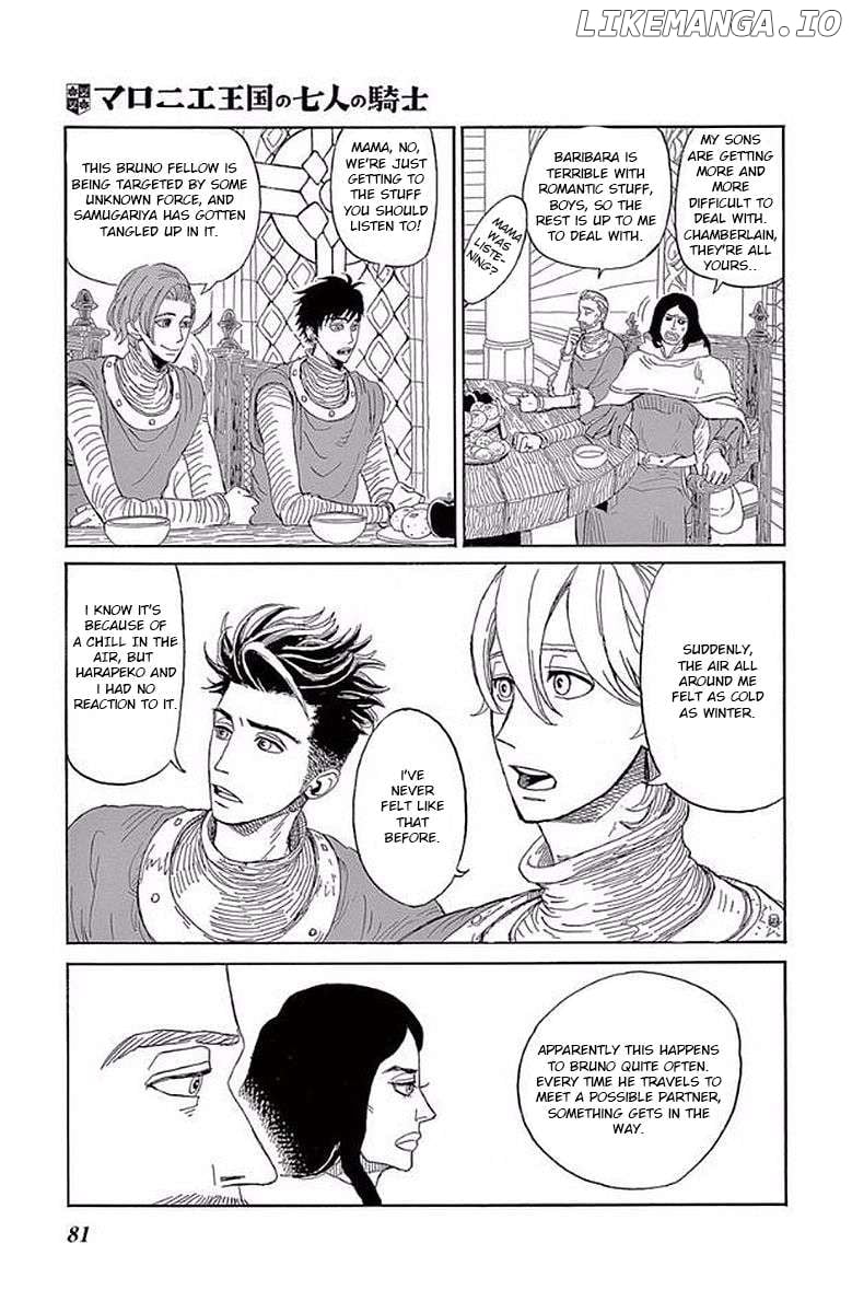 Maronie Oukoku no Shichinin no Kishi Chapter 3 - page 7