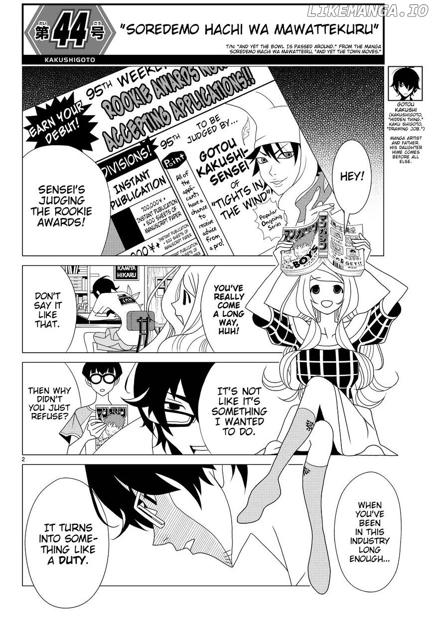 Kakushigoto - Manga chapter 44 - page 2