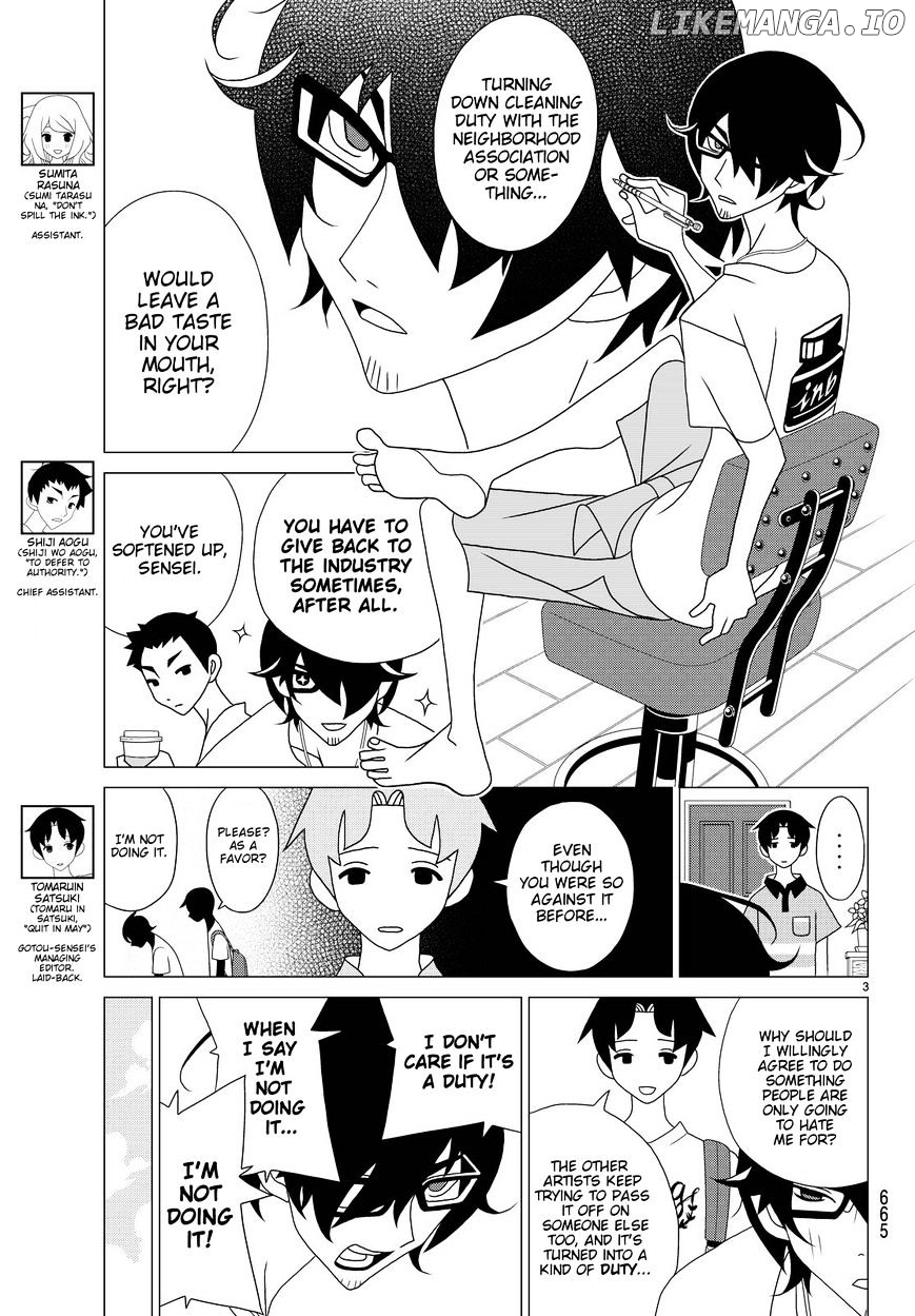 Kakushigoto - Manga chapter 44 - page 3