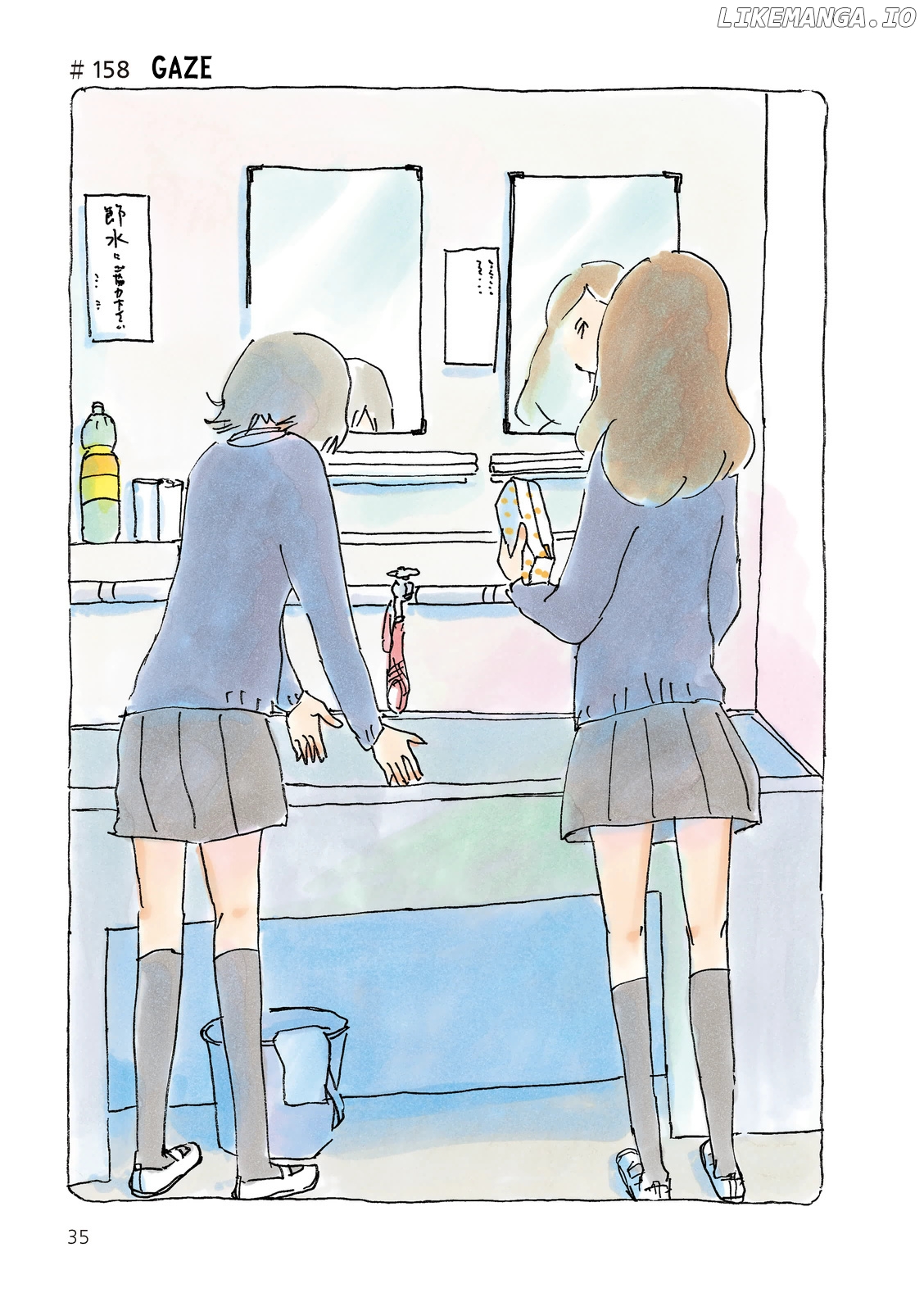 Mikako-san - Manga chapter 158 - page 1