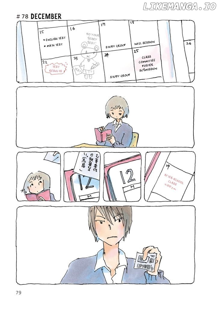 Mikako-san - Manga chapter 78 - page 1