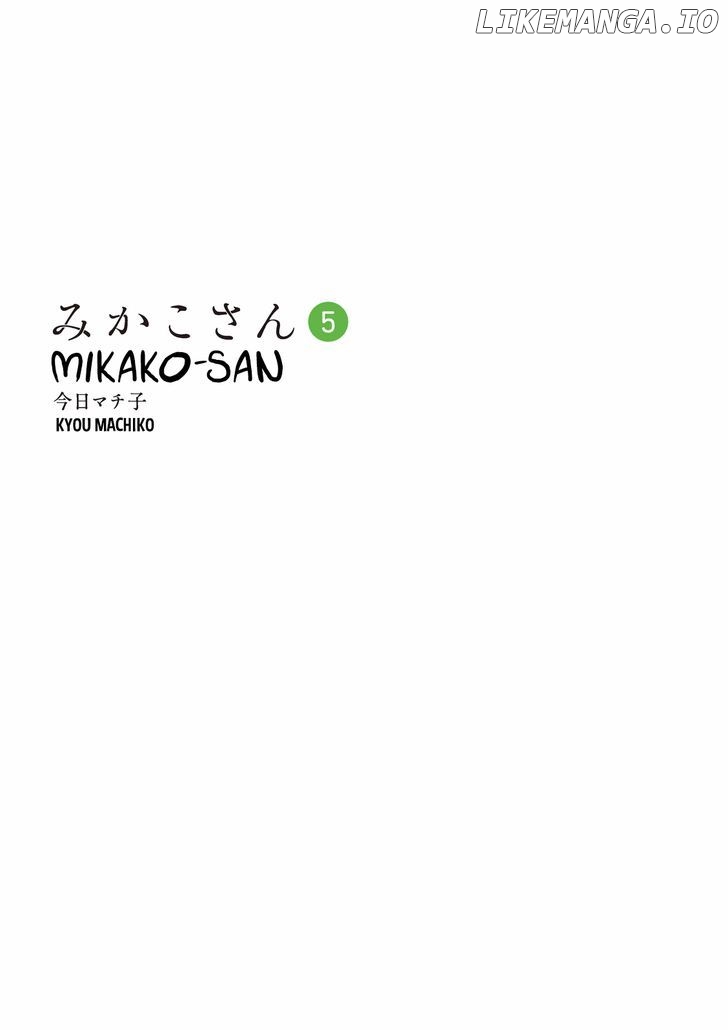 Mikako-san - Manga chapter 121 - page 2