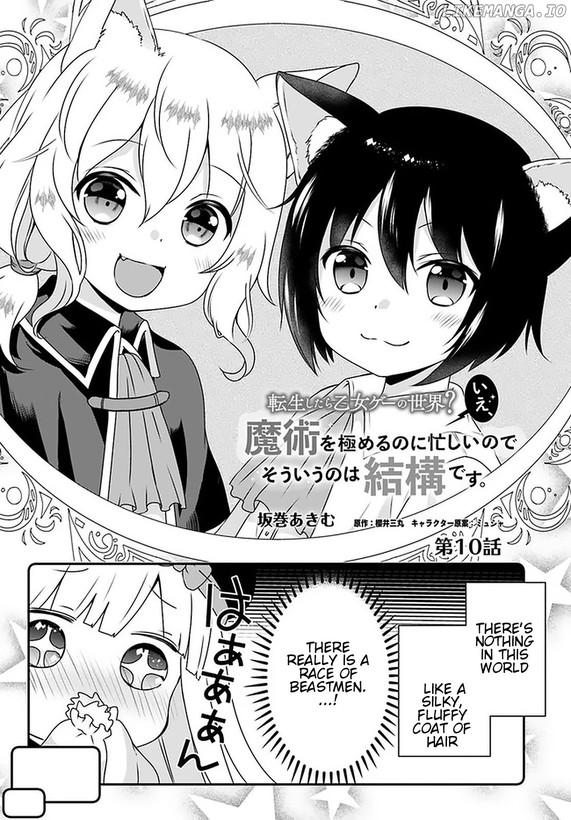 Reincarnated into an Otome Game? Nah, I'm Too Busy Mastering Magic! chapter 10.1 - page 2