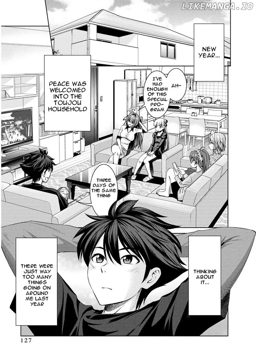 Shinmai Maou no Testament Arashi! chapter 12 - page 2