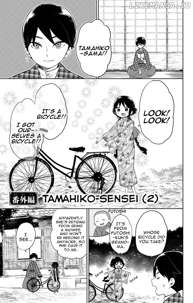 Taisho Wotome Otogibanashi chapter 38.1 - page 2