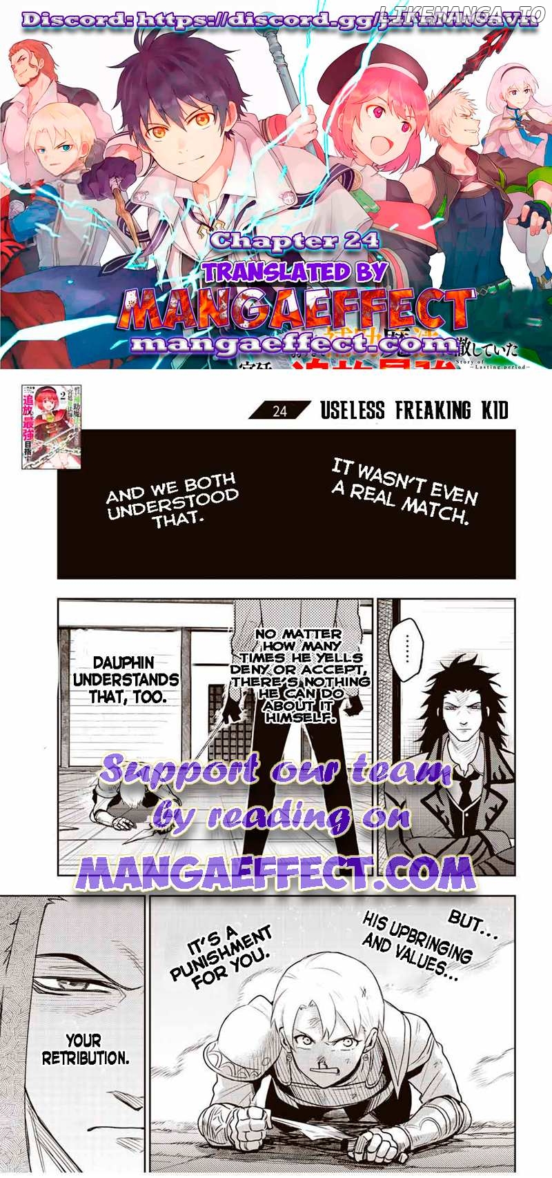 A Court Magician, Who Was Focused On Supportive Magic Because His Allies Were Too Weak, Aims To Become The Strongest After Being Banished chapter 24 - page 2