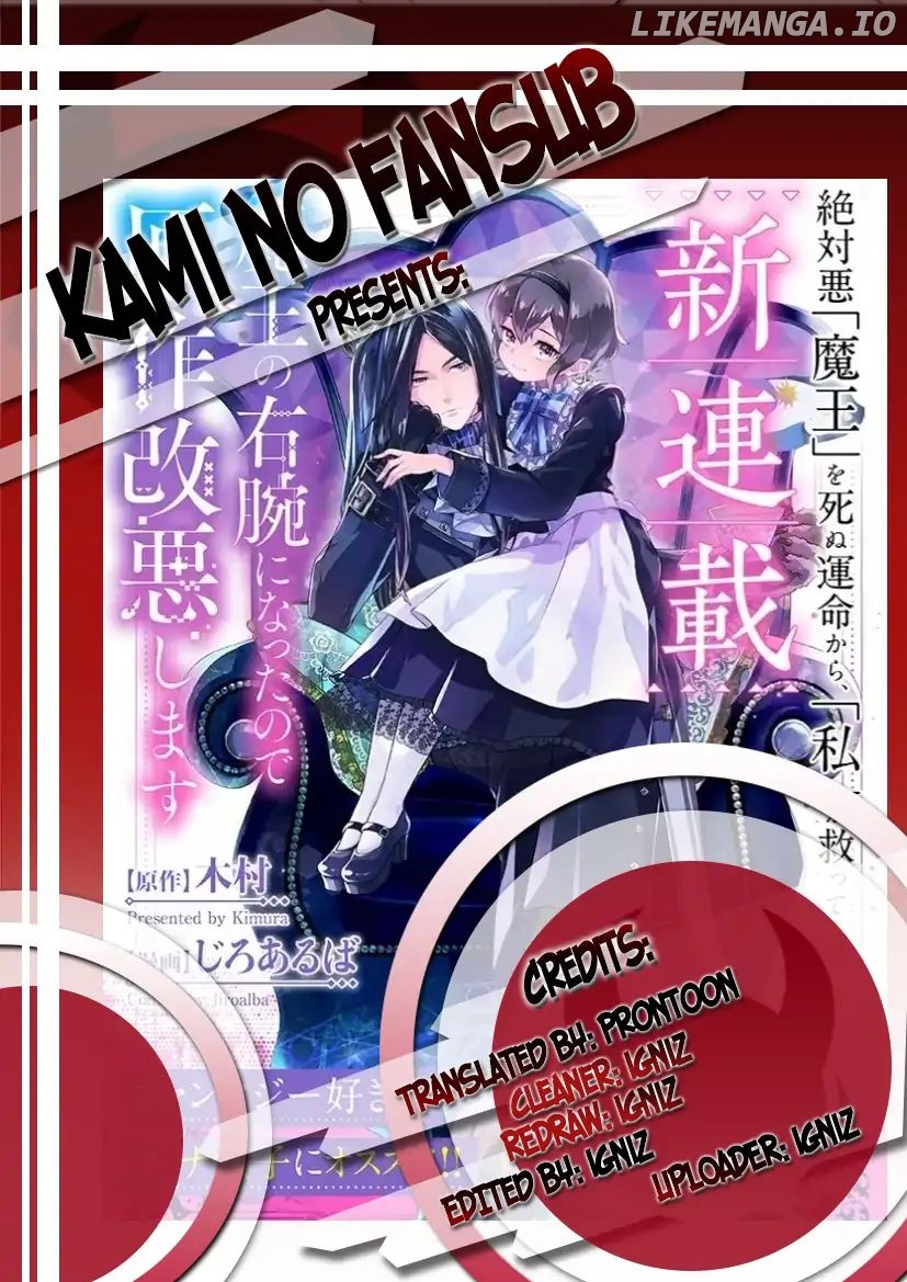 Maou No Migiude Ni Nattanode Gensaku Kaiaku Shimasu chapter 1.1 - page 1