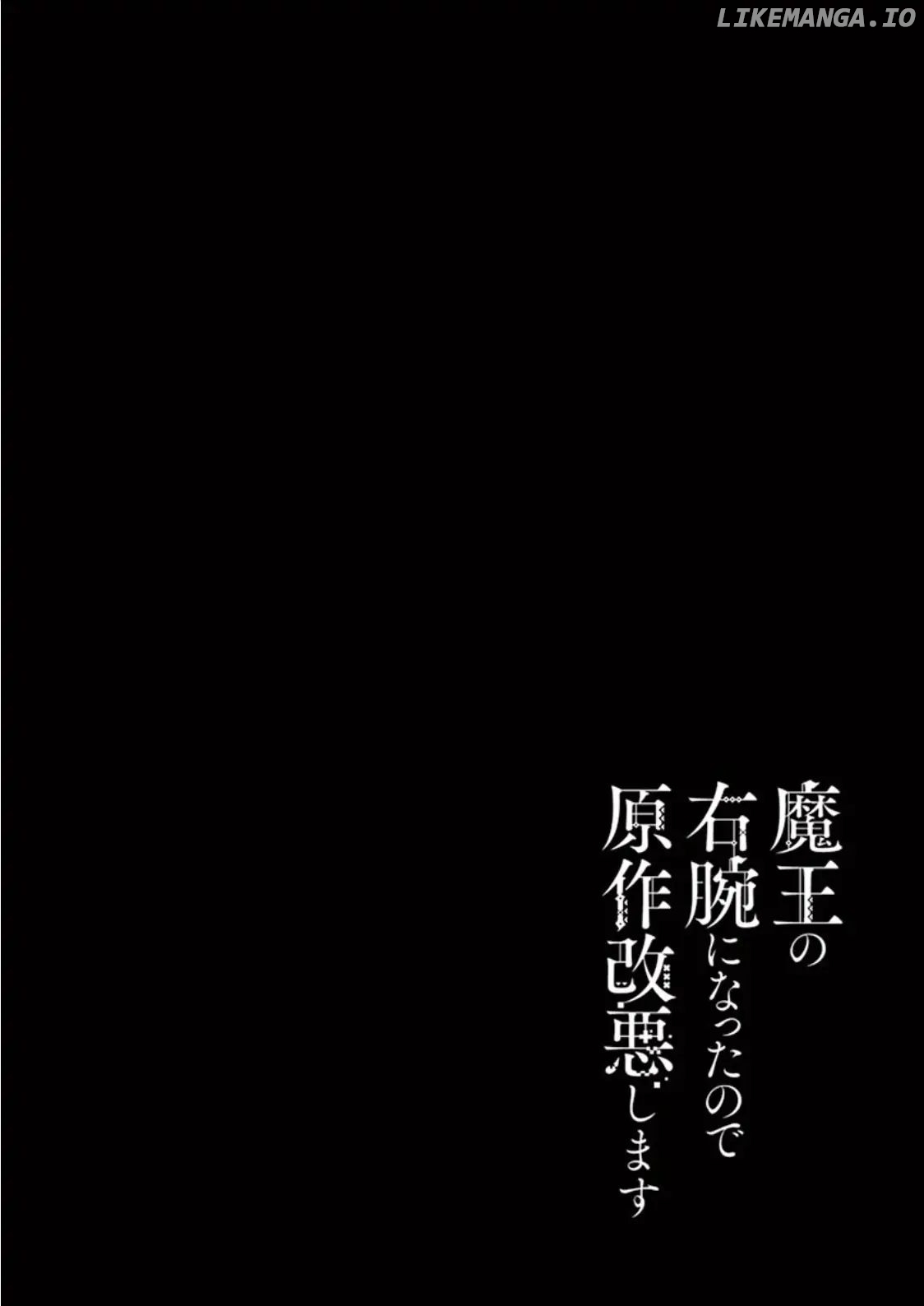 Maou No Migiude Ni Nattanode Gensaku Kaiaku Shimasu chapter 6.1 - page 8