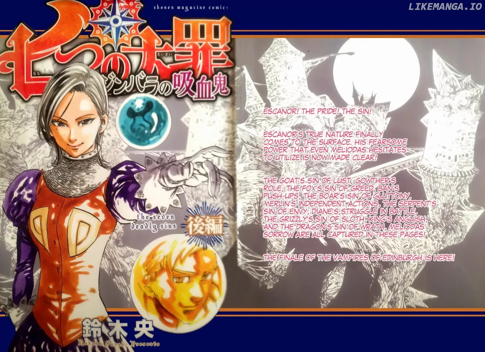 Nanatsu no Taizai chapter 119.1 - page 2