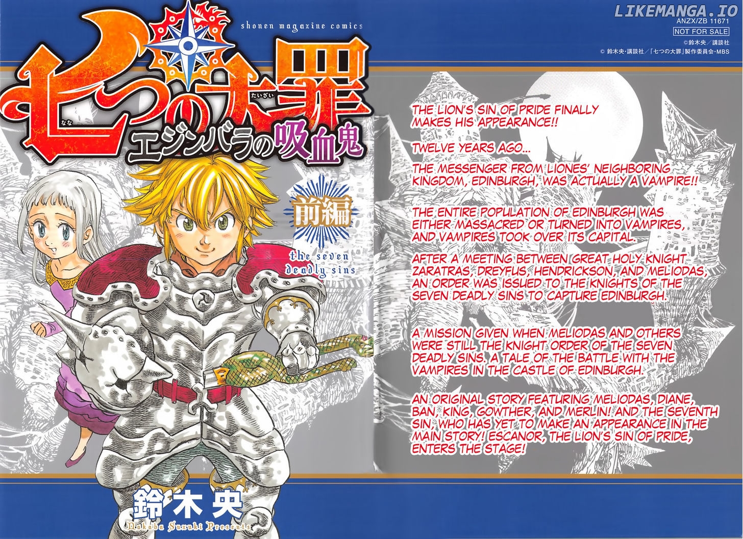 Nanatsu no Taizai chapter 112.5 - page 2