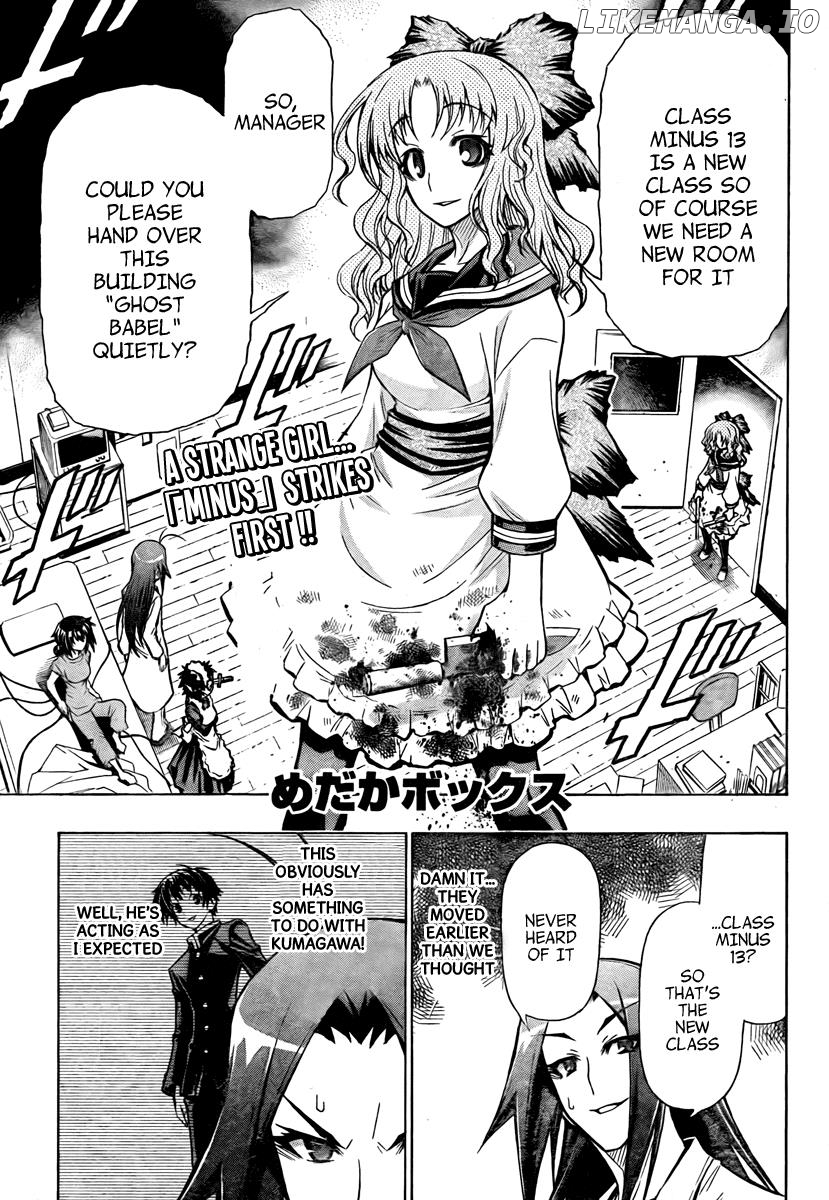 Medaka Box Chapter 59 - page 2