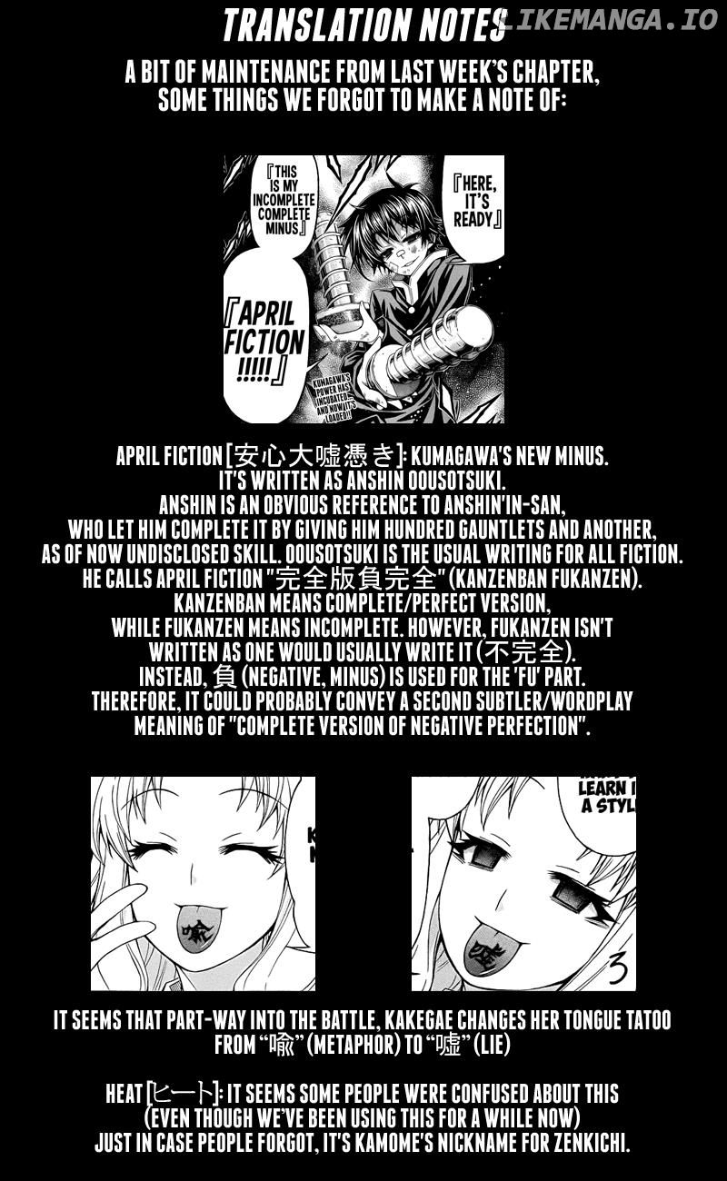 Medaka Box Chapter 175 - page 2