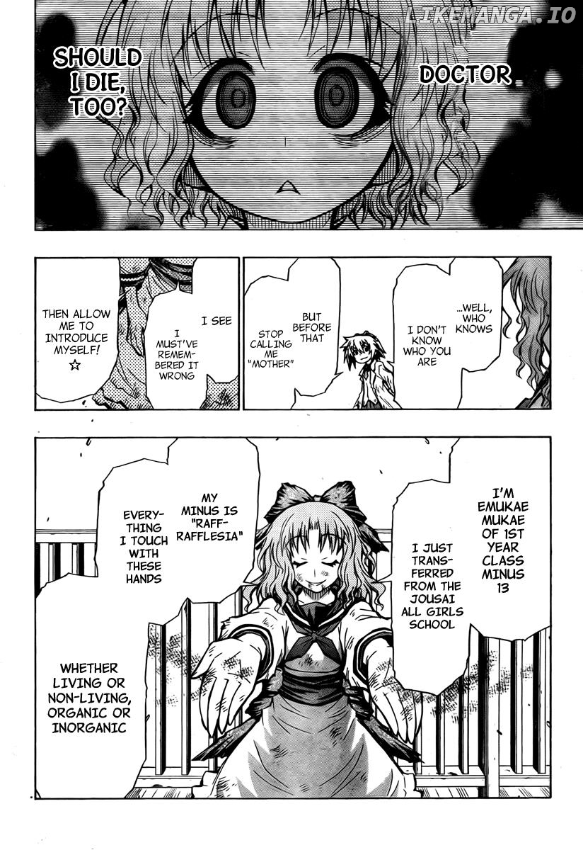 Medaka Box Chapter 61 - page 5