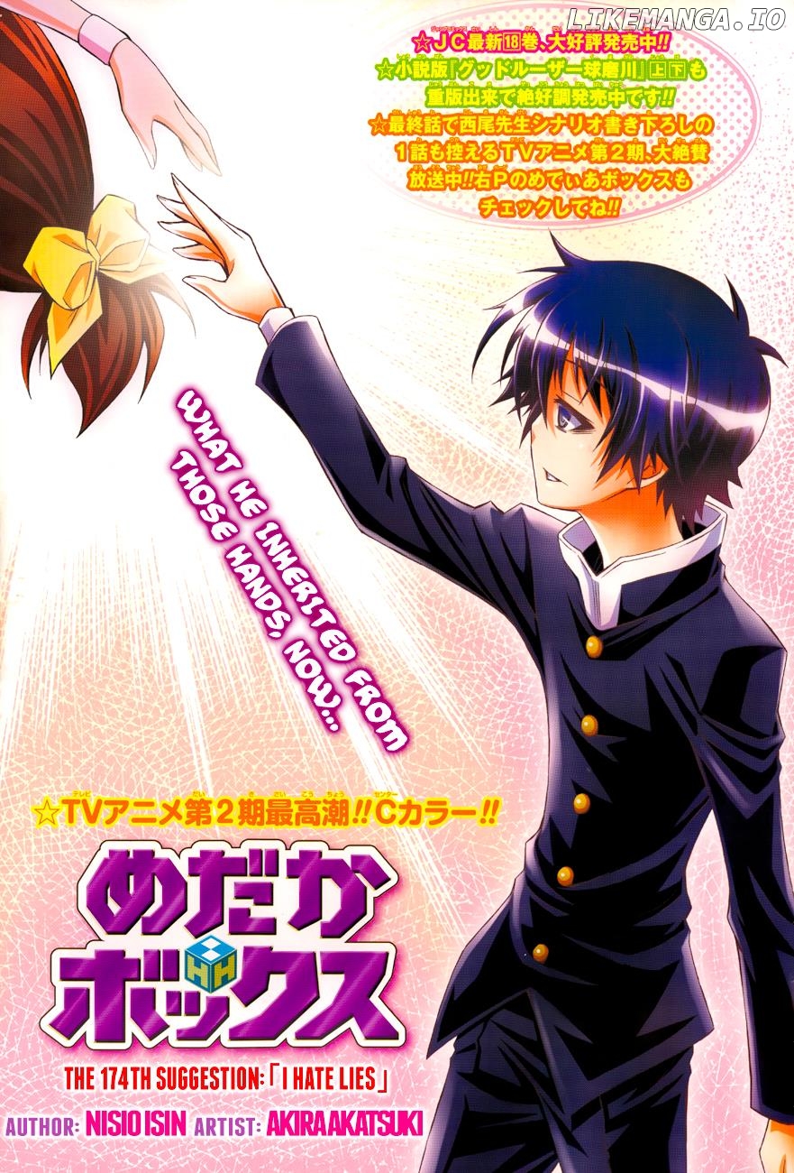 Medaka Box Chapter 174 - page 2
