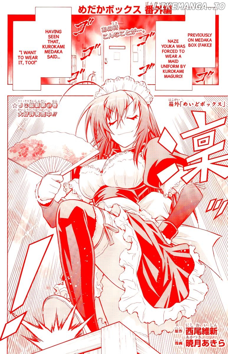 Medaka Box Chapter 80 - page 2