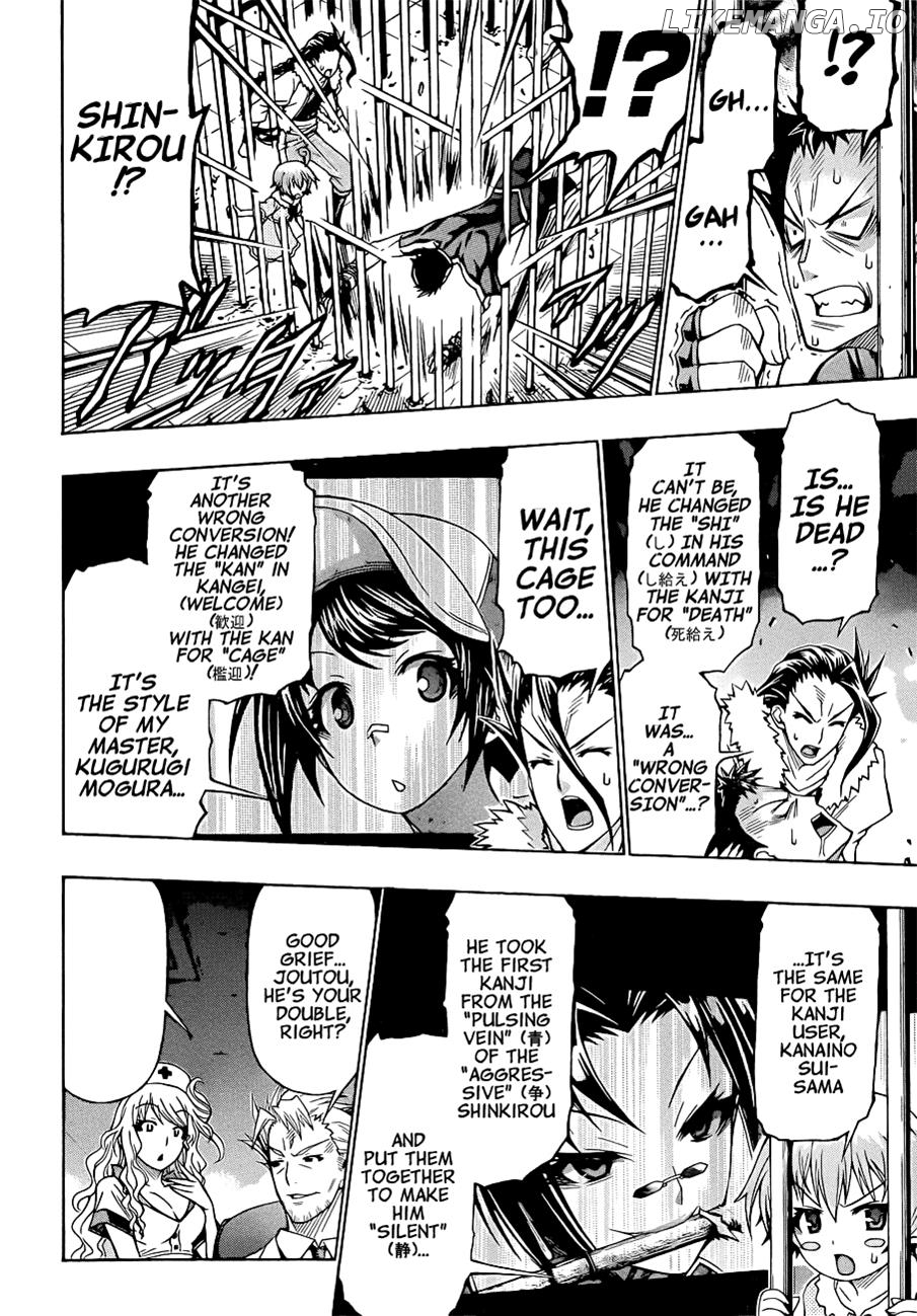 Medaka Box Chapter 170 - page 3