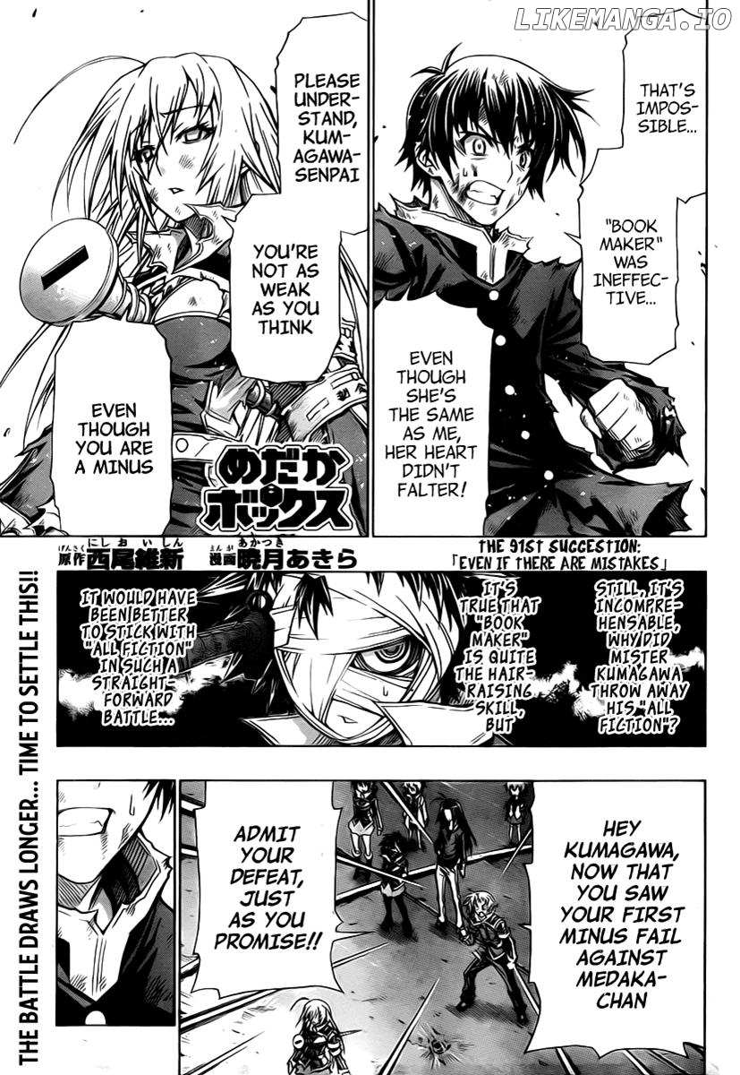Medaka Box Chapter 91 - page 2