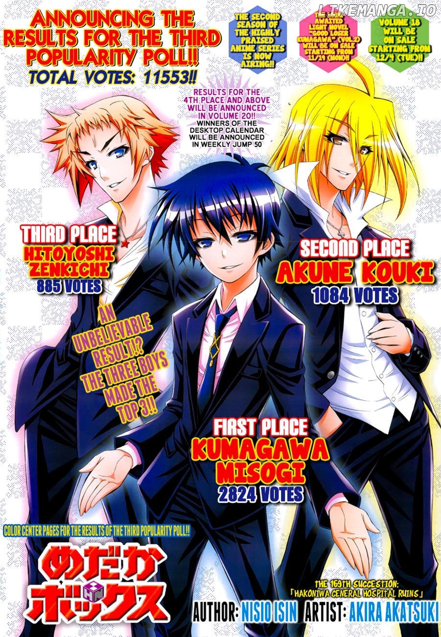 Medaka Box Chapter 169 - page 2