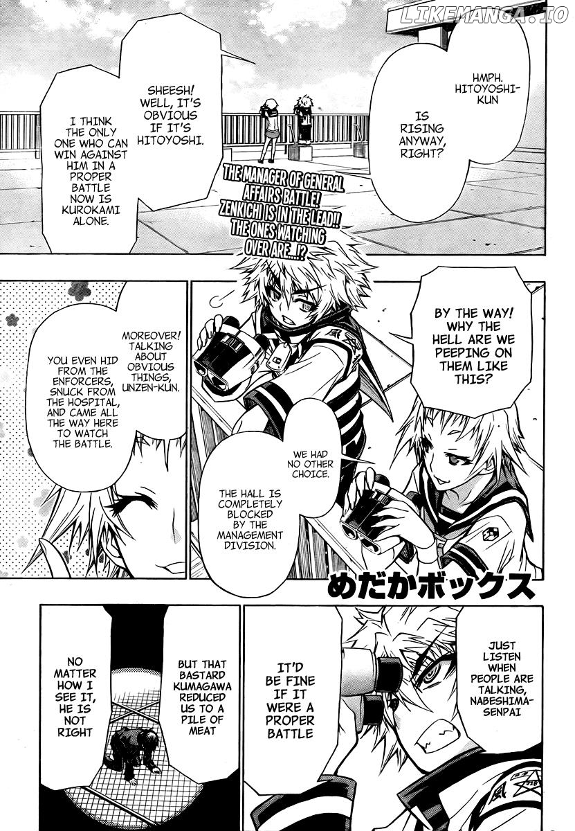 Medaka Box Chapter 69 - page 2