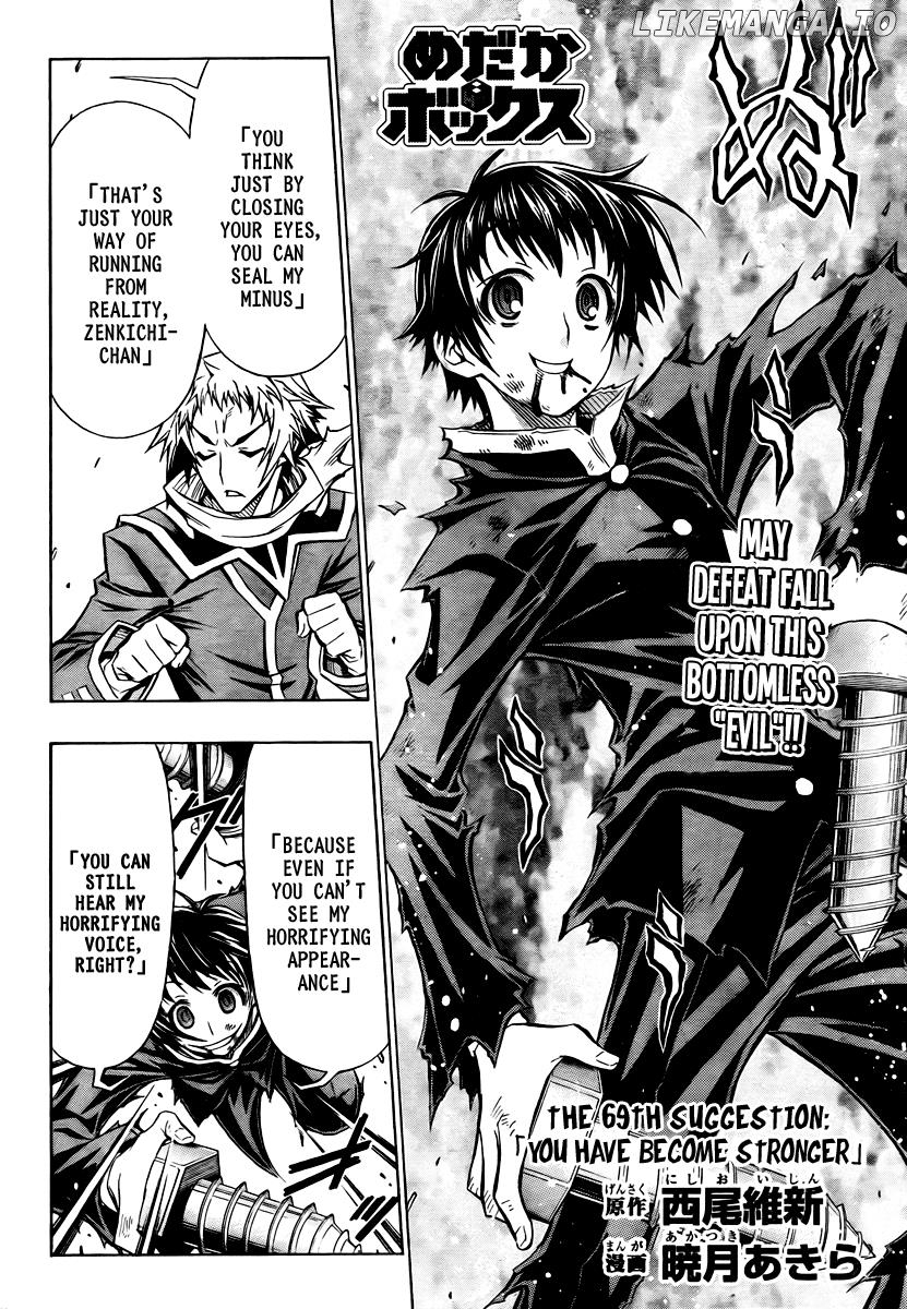 Medaka Box Chapter 69 - page 3