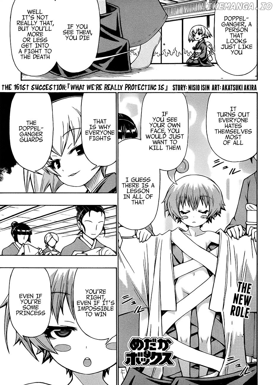 Medaka Box Chapter 161 - page 2