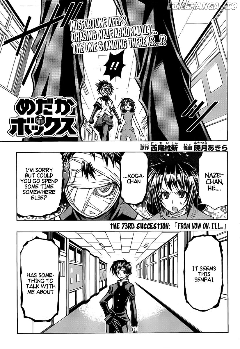 Medaka Box Chapter 73 - page 2