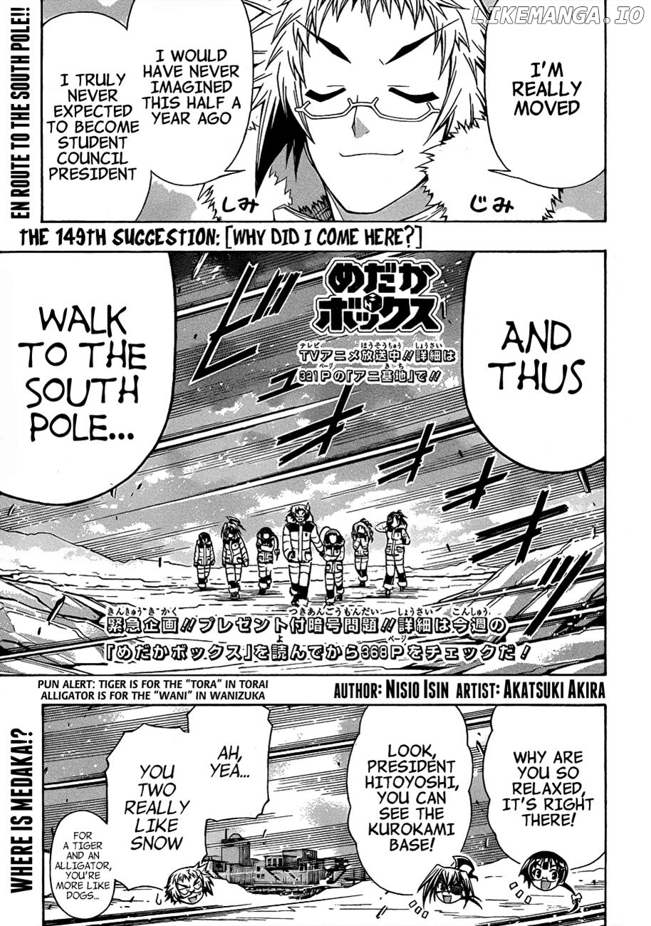 Medaka Box Chapter 149 - page 2