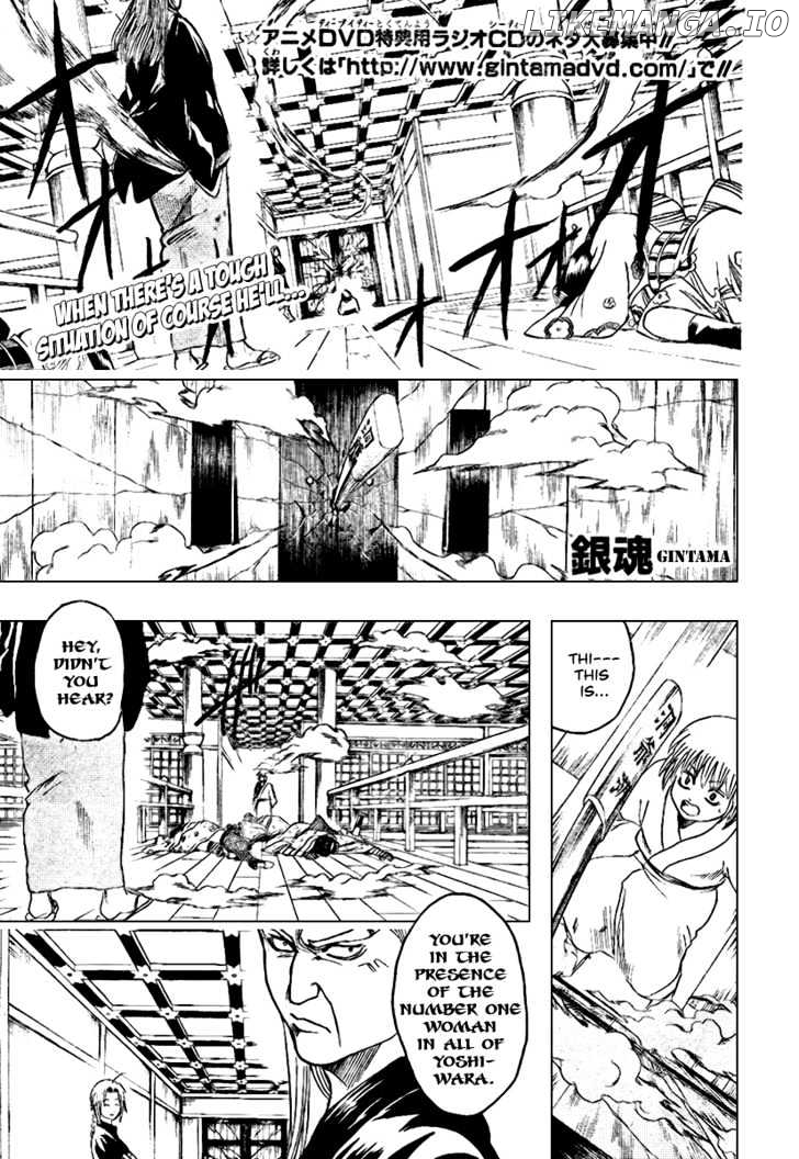 Gintama - Manga chapter 221 - page 2