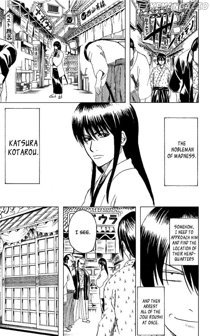 Gintama - Manga chapter 173 - page 6