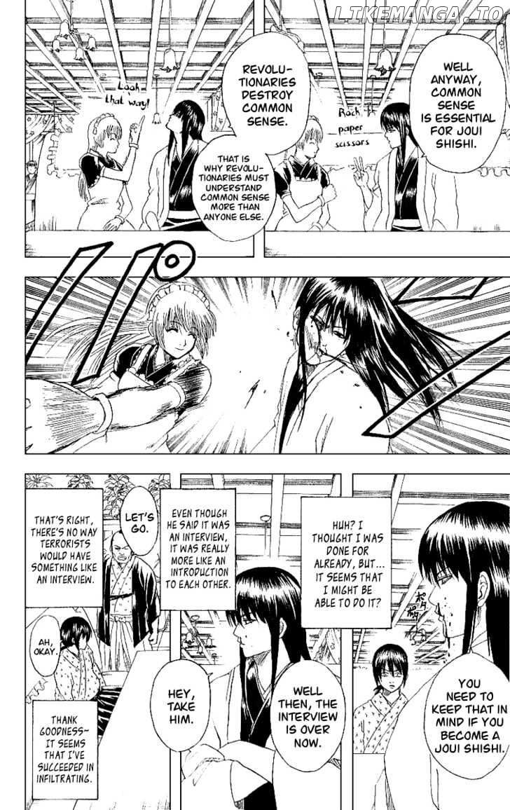 Gintama - Manga chapter 173 - page 9