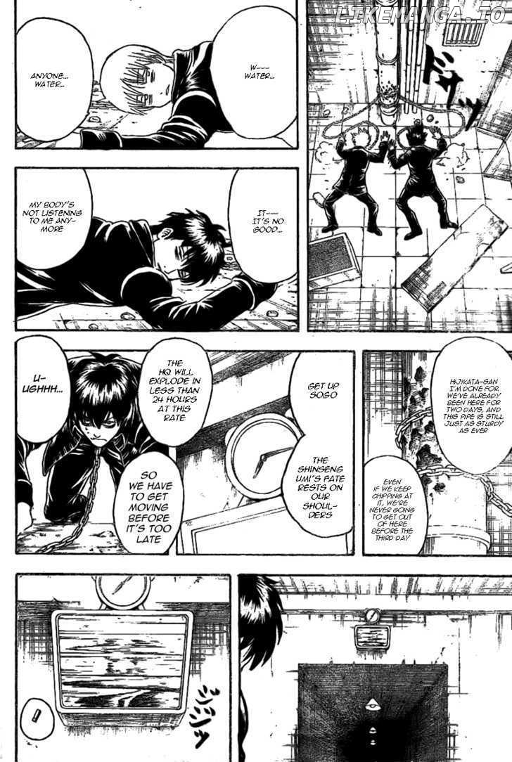 Gintama - Manga chapter 235 - page 2