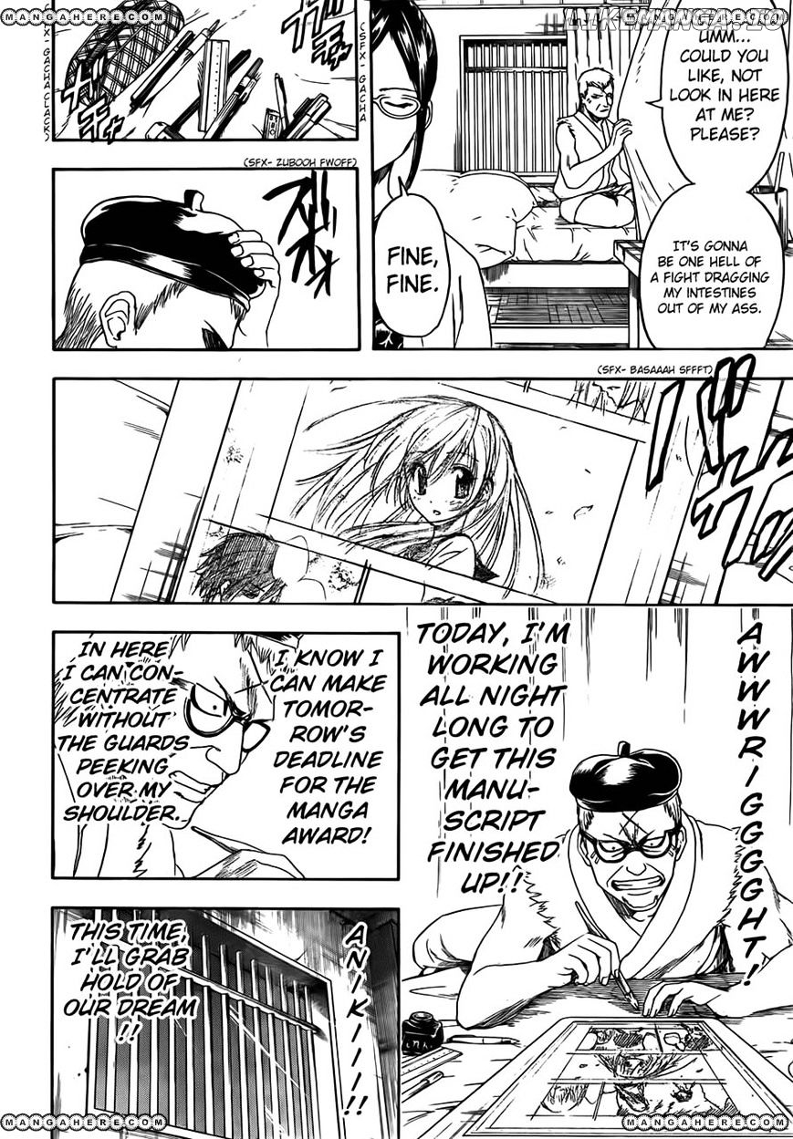 Gintama - Manga chapter 400 - page 2