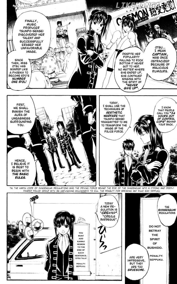 Gintama - Manga chapter 101 - page 11