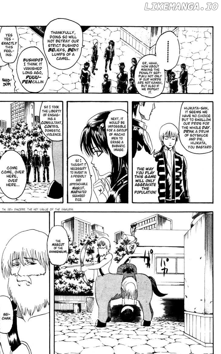 Gintama - Manga chapter 101 - page 12