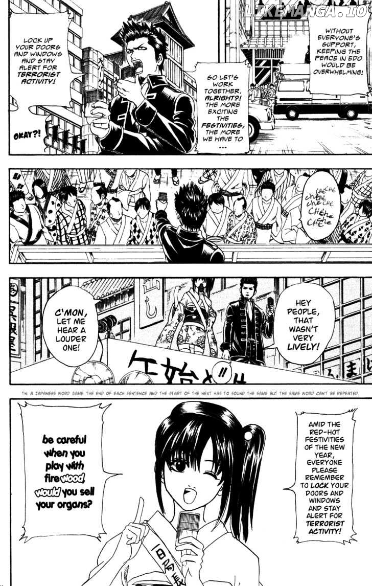 Gintama - Manga chapter 101 - page 5