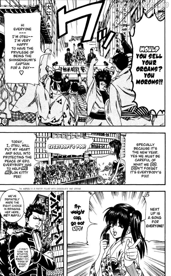 Gintama - Manga chapter 101 - page 6