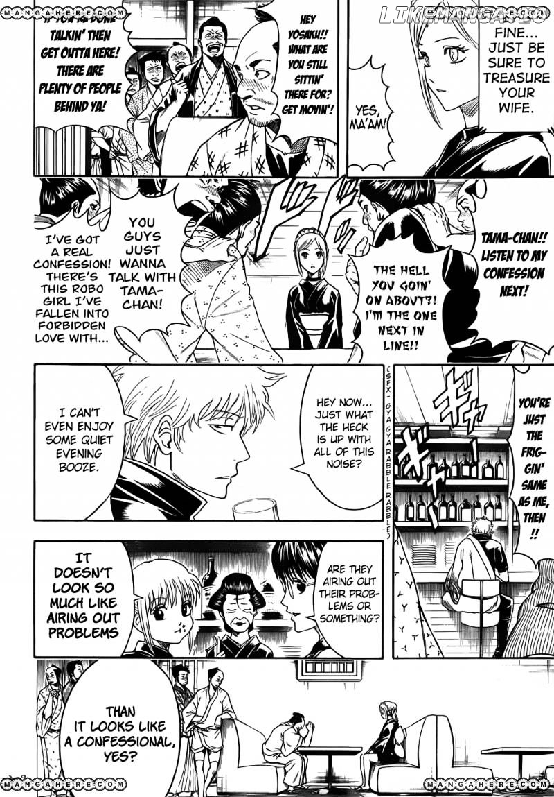 Gintama - Manga chapter 412 - page 2