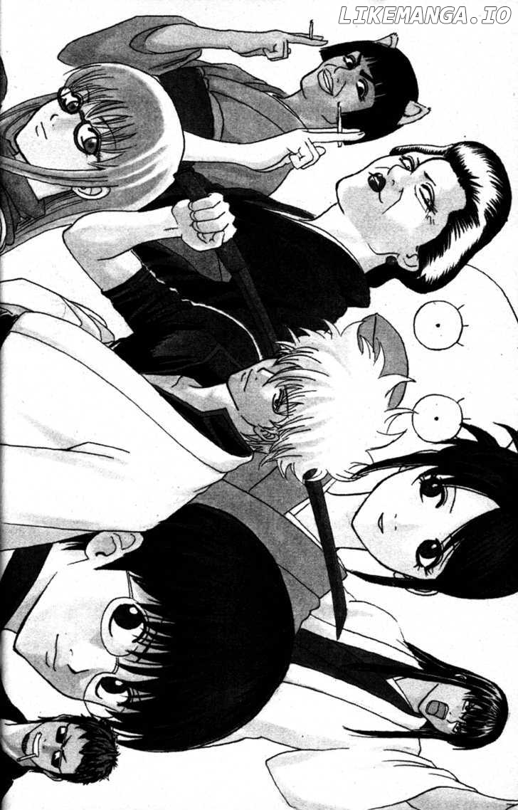 Gintama - Manga chapter 150 - page 2
