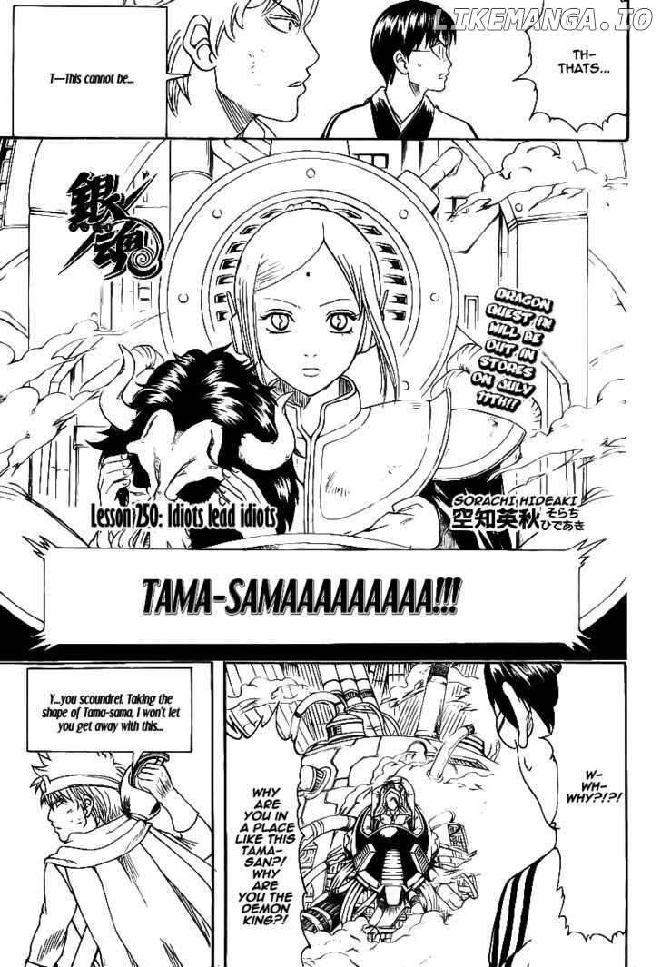 Gintama - Manga chapter 250 - page 4