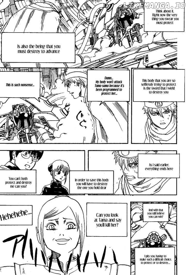 Gintama - Manga chapter 250 - page 6