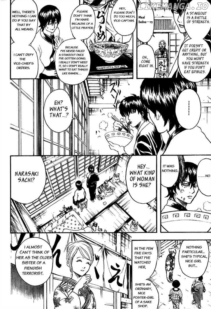 Gintama - Manga chapter 293 - page 4