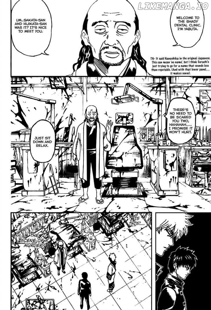 Gintama - Manga chapter 264 - page 2